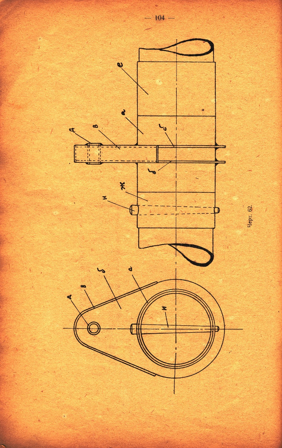 Р-3 (101)