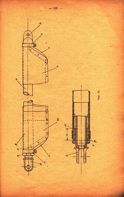 Р-3 (102)