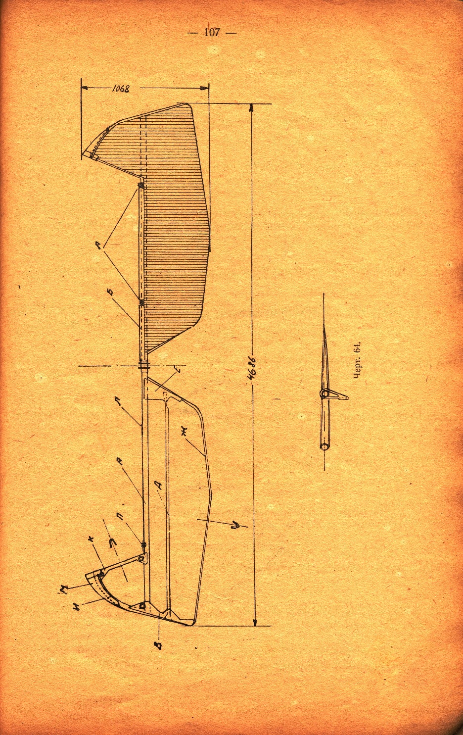 Р-3 (104)