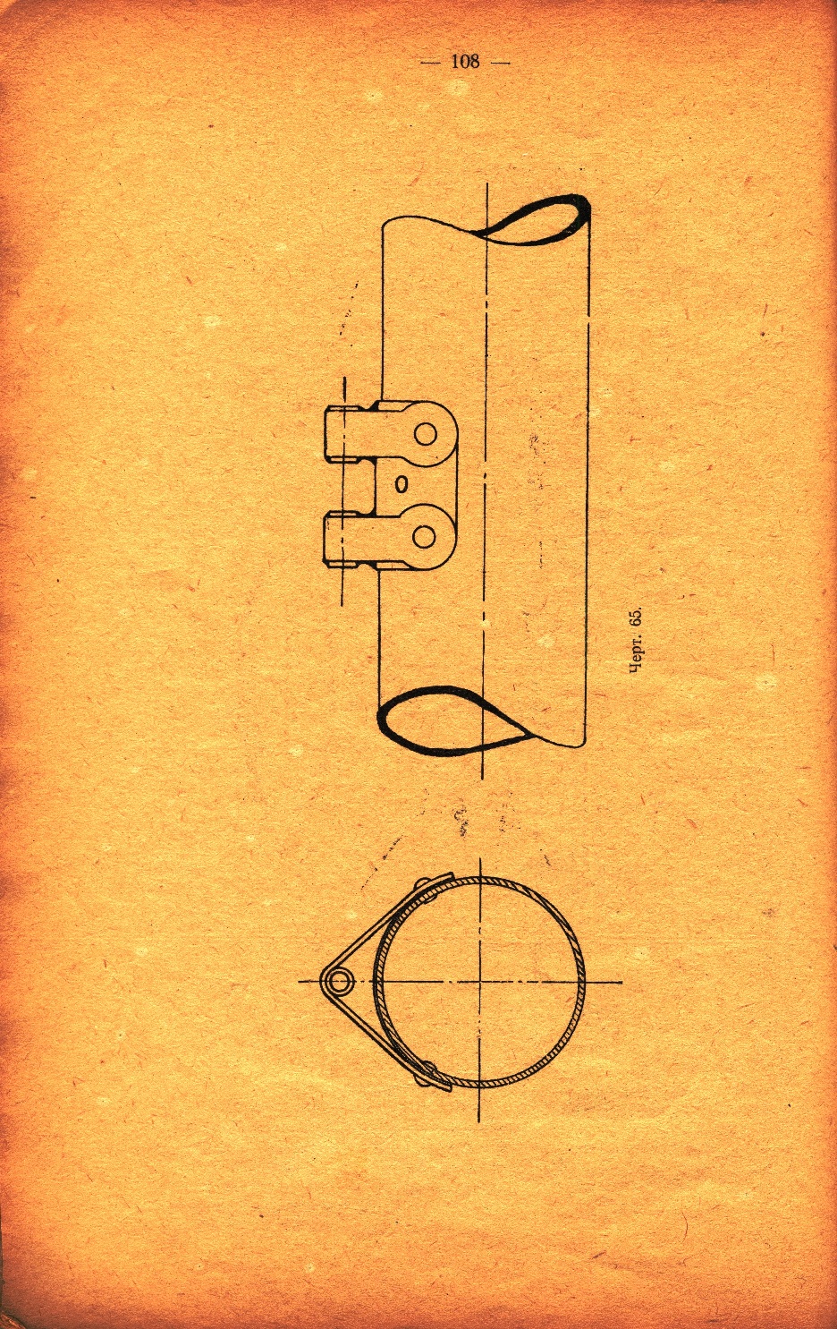 Р-3 (105)