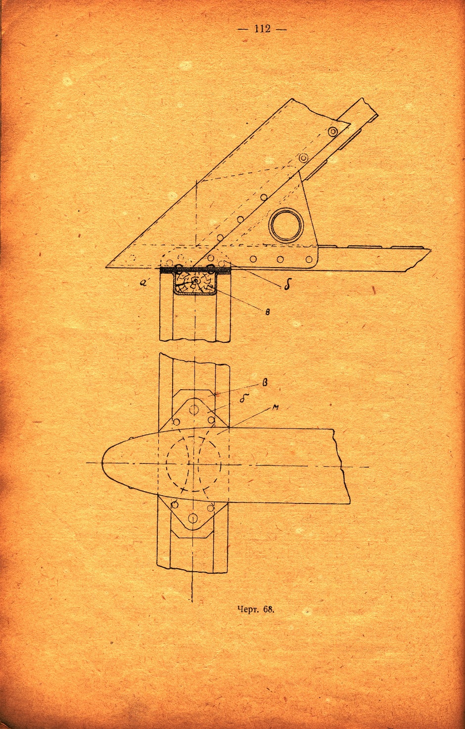 Р-3 (109)