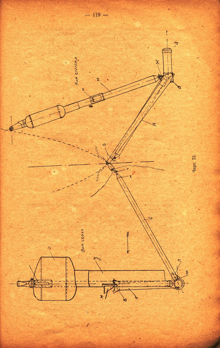 Р-3 (116)