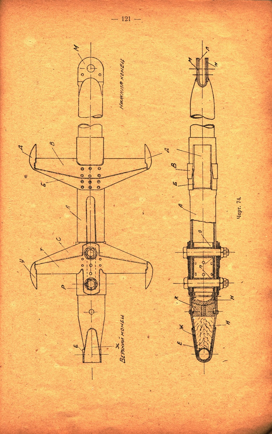 Р-3 (118)