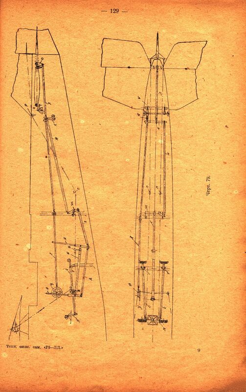 Р-3 (126)