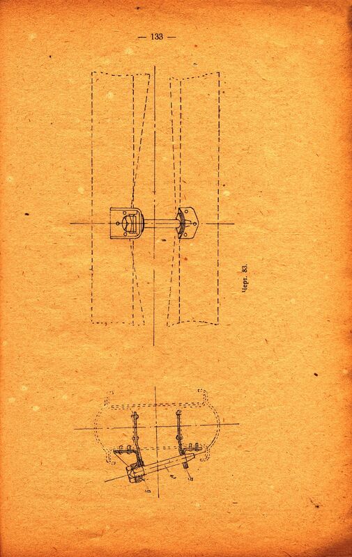 Р-3 (130)