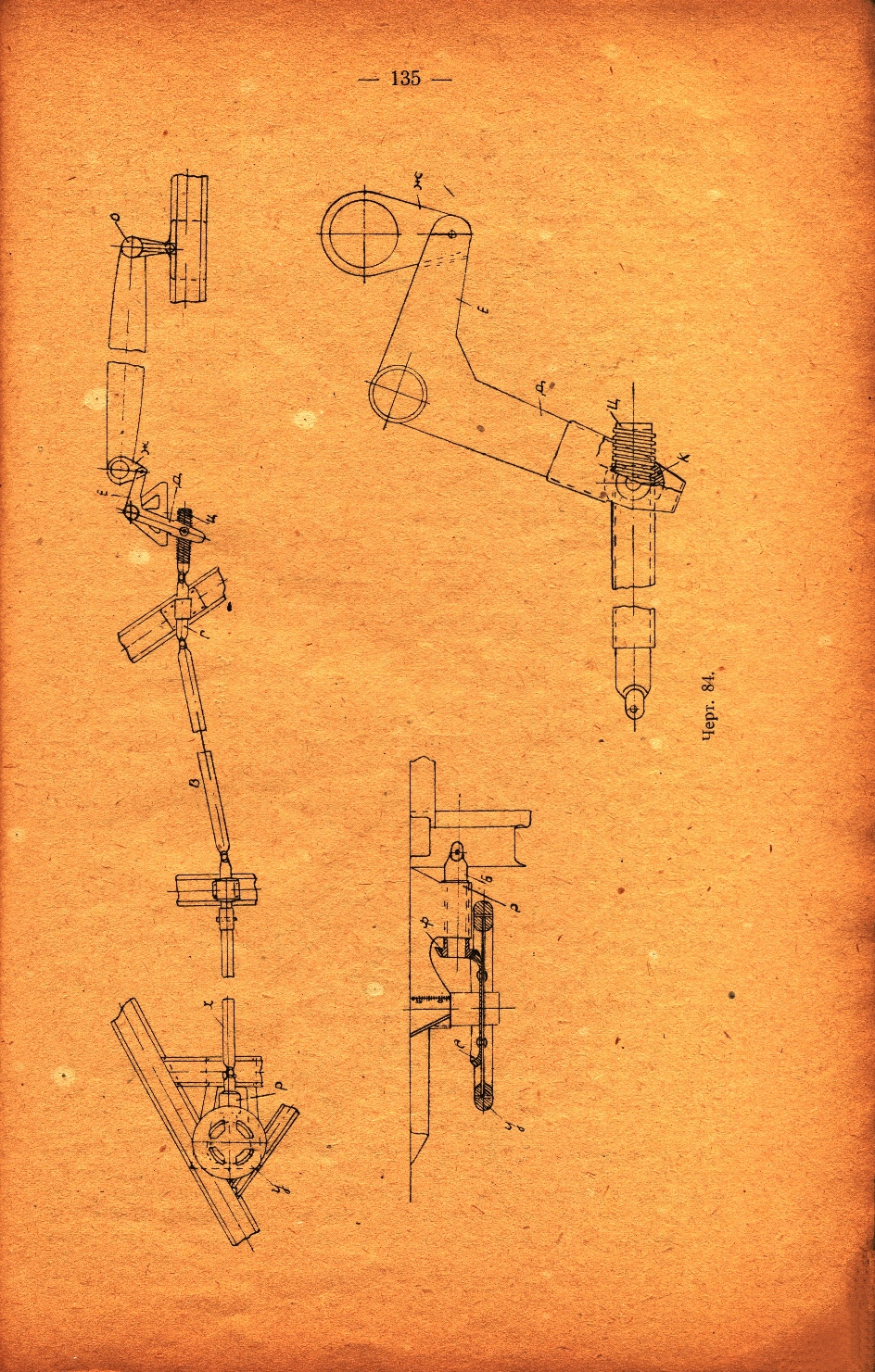 Р-3 (132)