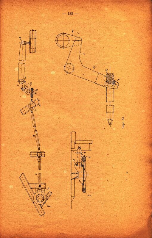 Р-3 (132)