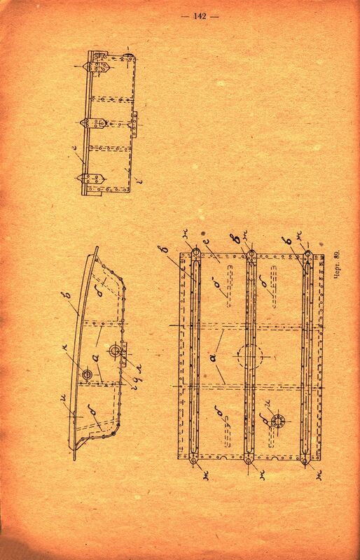 Р-3 (139)