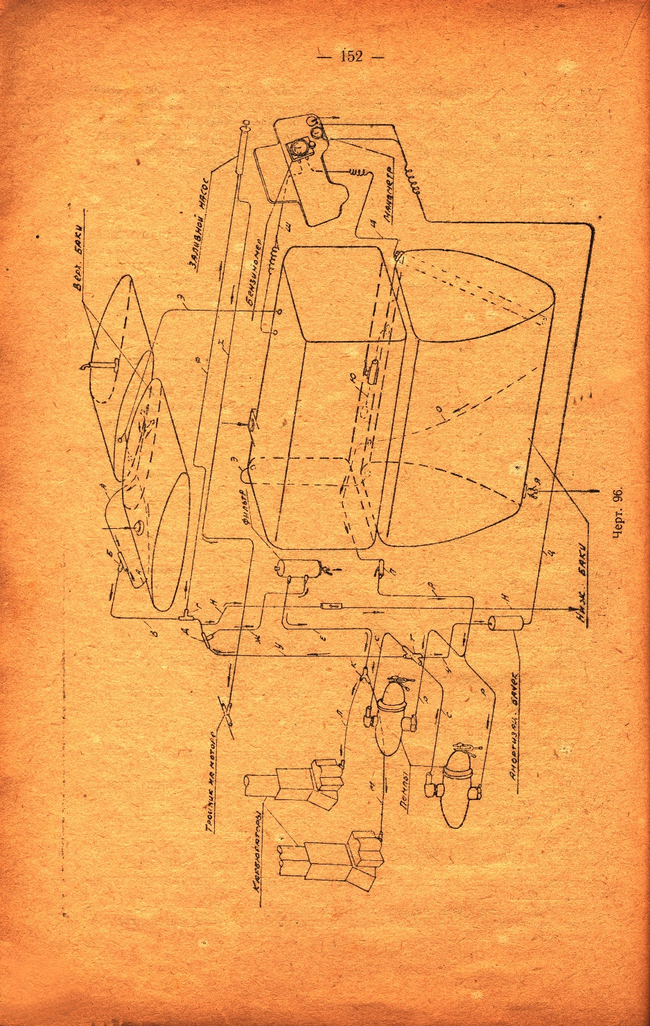 Р-3 (149)