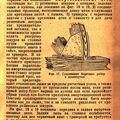 Лыжи (17)