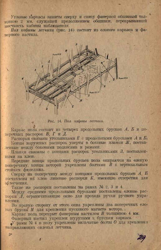 Р-Z (30)