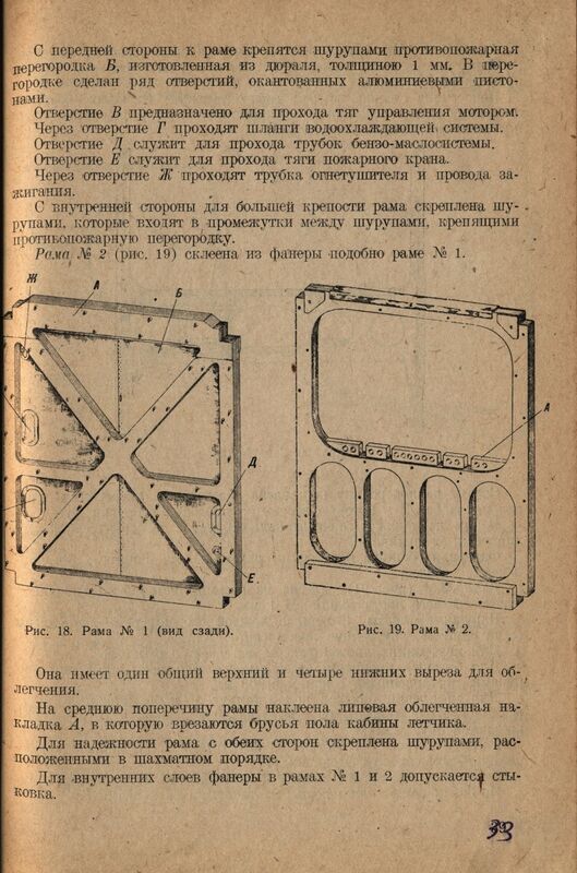 Р-Z (34)