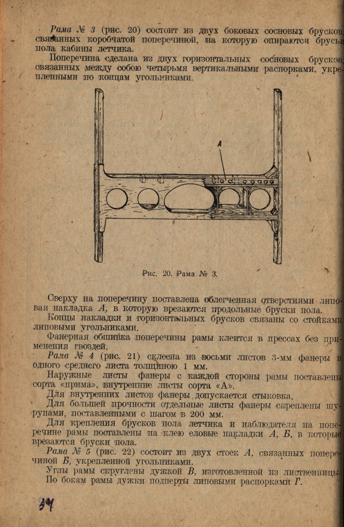 Р-Z (35)