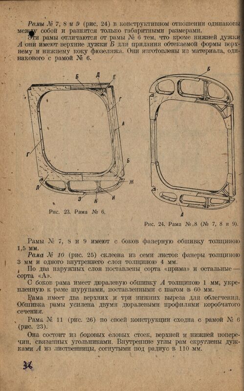 Р-Z (37)