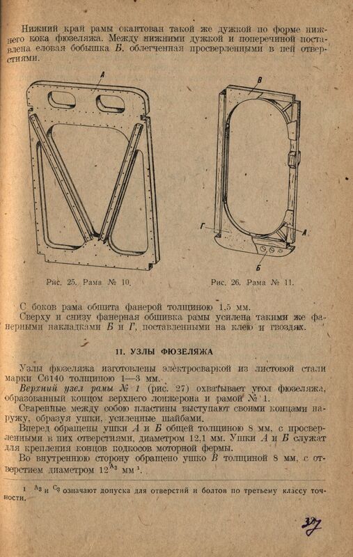 Р-Z (38)