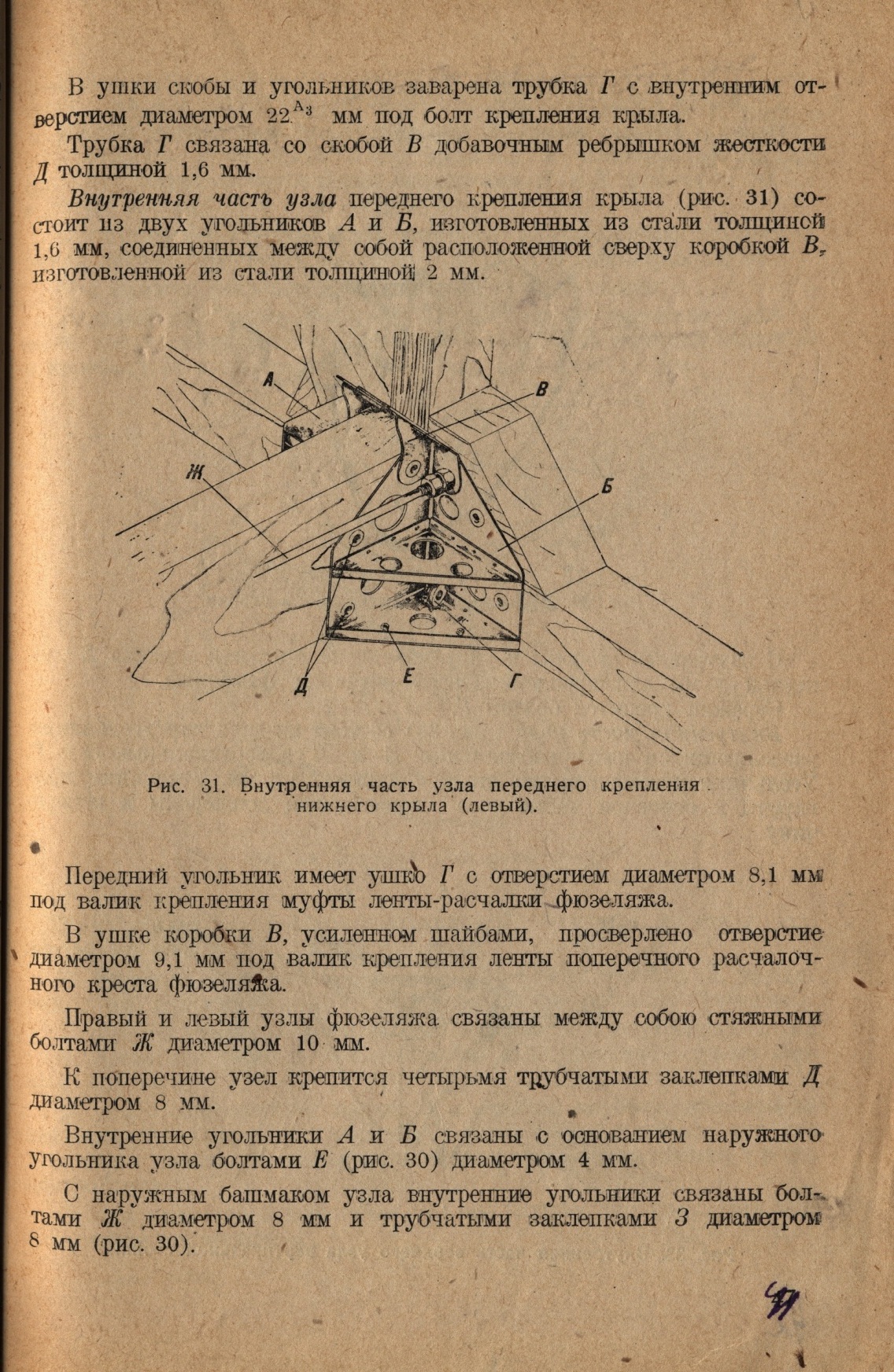 Р-Z (42)