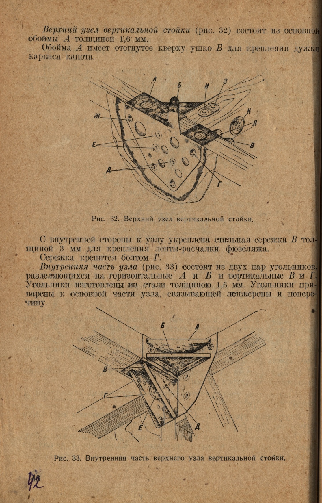 Р-Z (43)