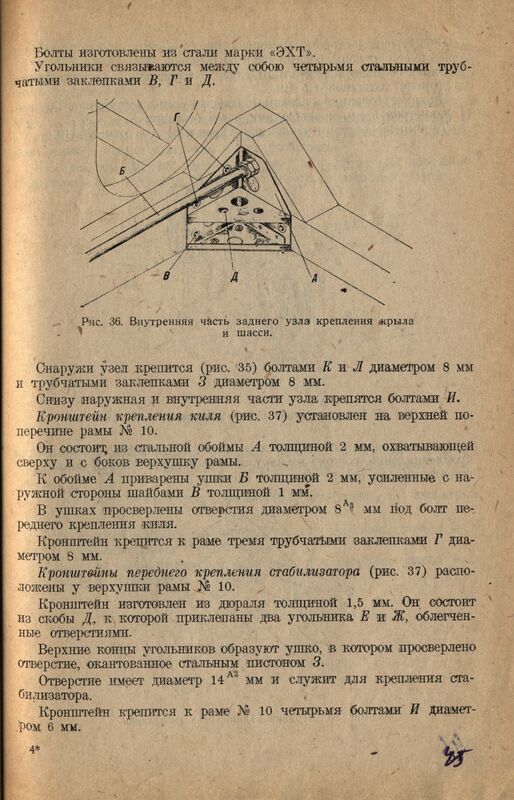 Р-Z (46)