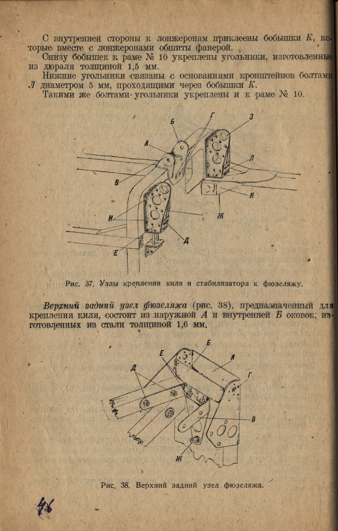 Р-Z (47)