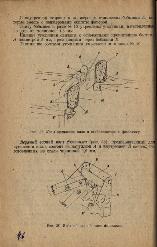 Р-Z (47)