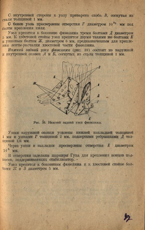 Р-Z (48)