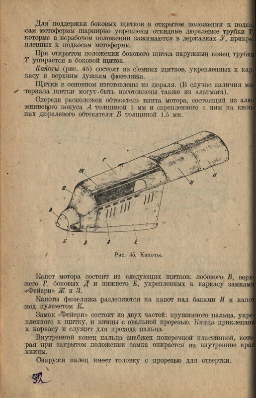 Р-Z (53)