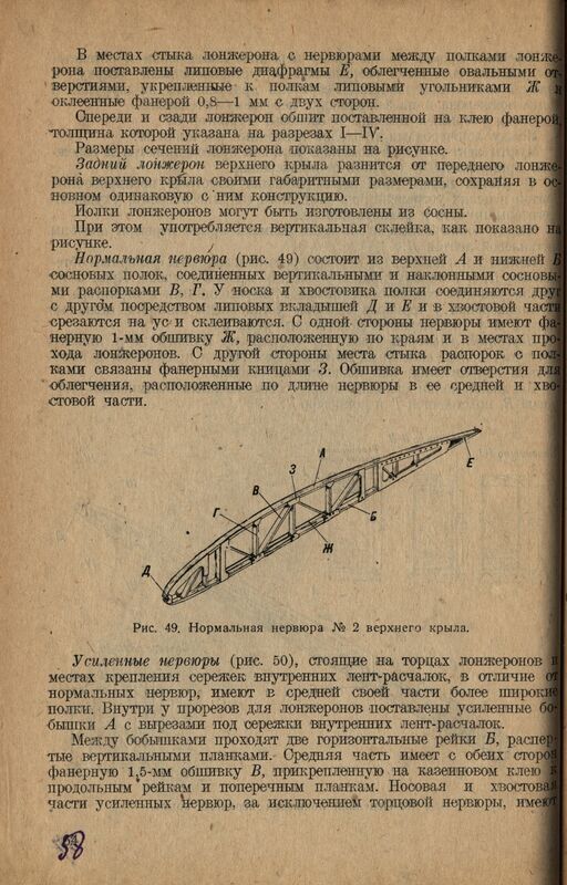 Р-Z (59)