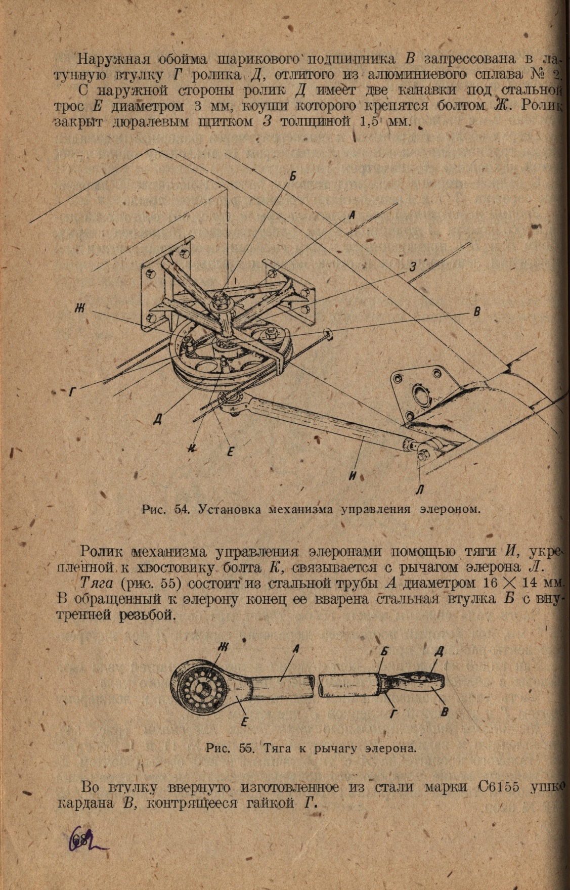 Р-Z (63)