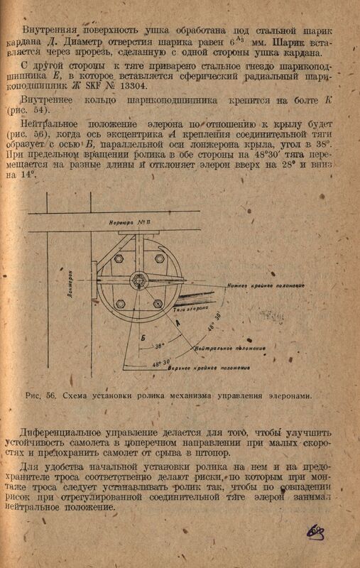 Р-Z (64)