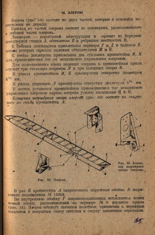 Р-Z (66)