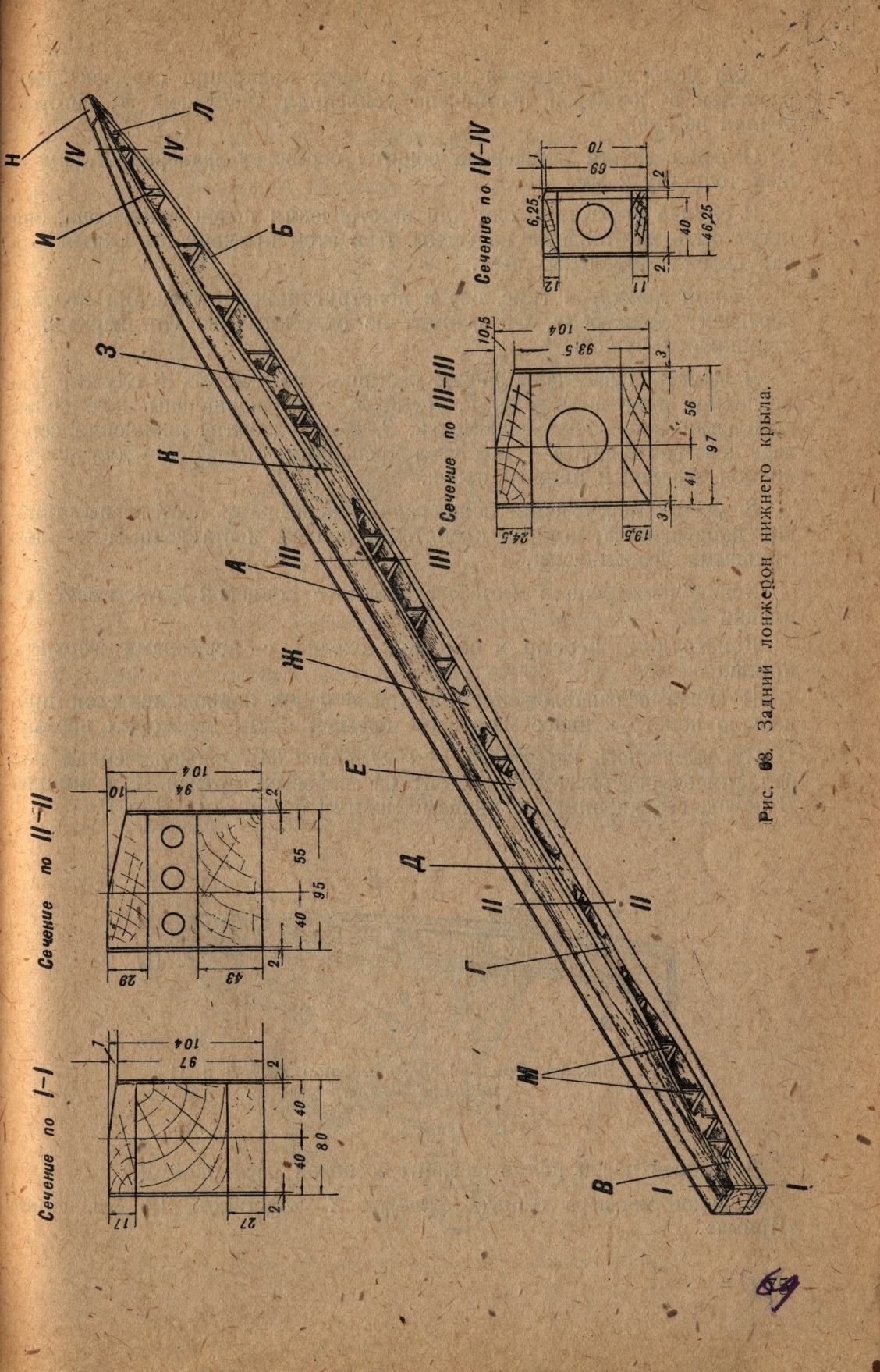 Р-Z (70)