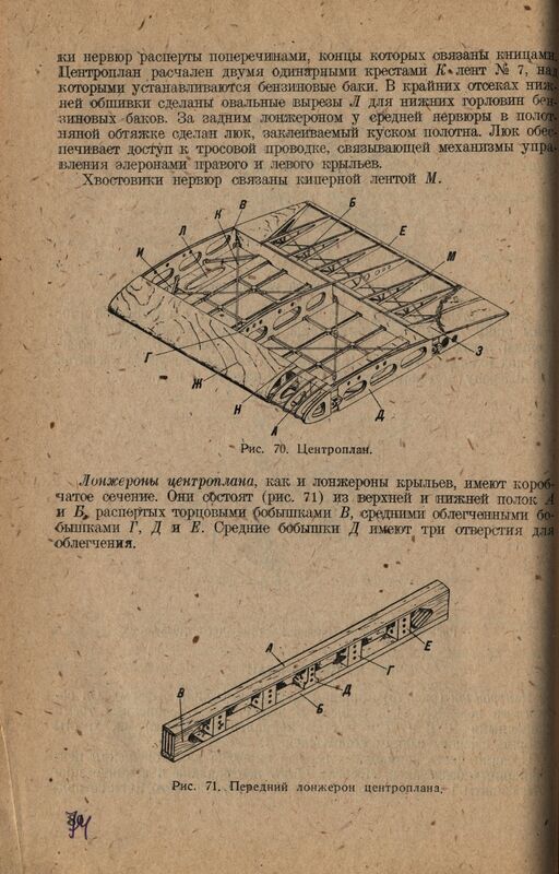 Р-Z (75)