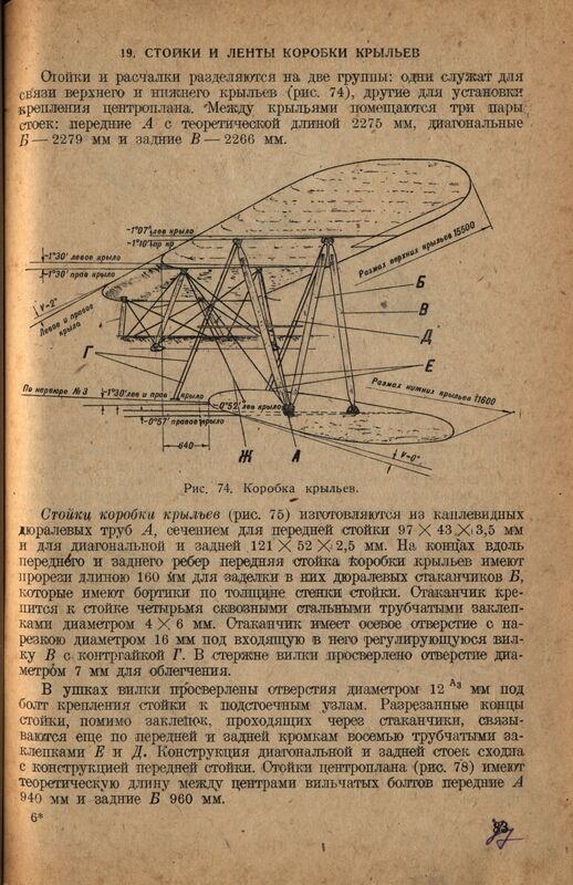 Р-Z (78)