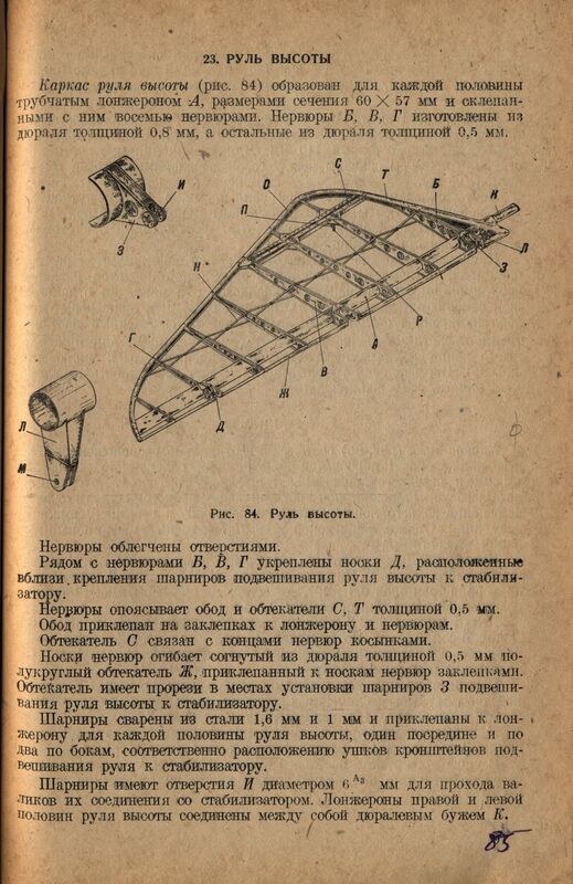 Р-Z (86)