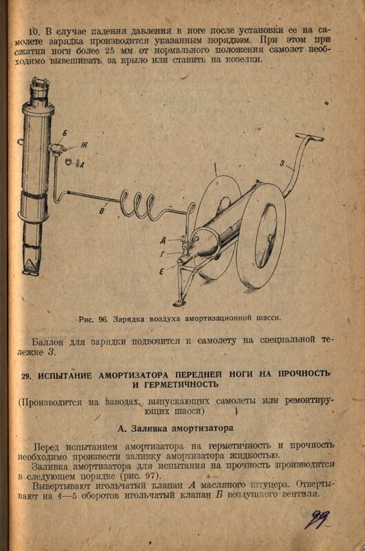 Р-Z (100)