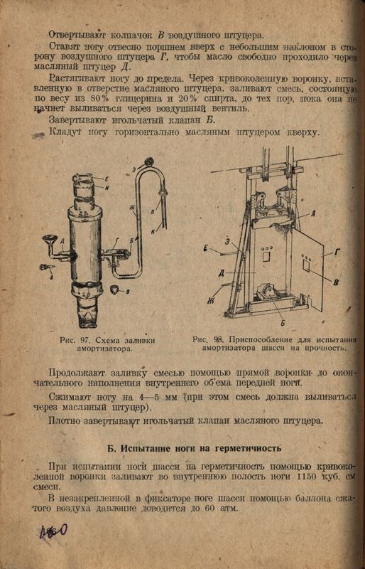 Р-Z (101)