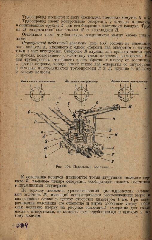 Р-Z (105)