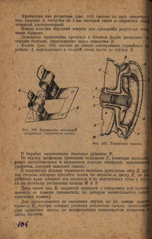 Р-Z (107)