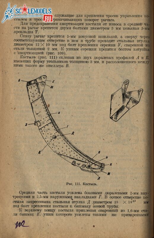 Р-Z (113)