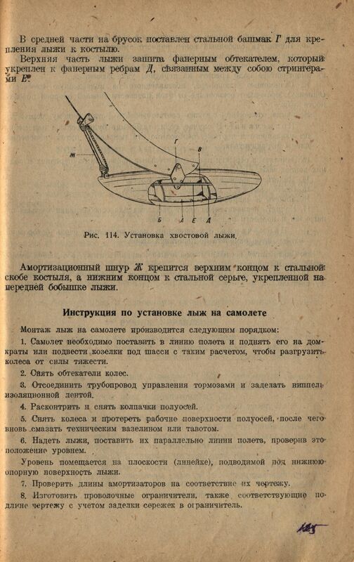 Р-Z (116)