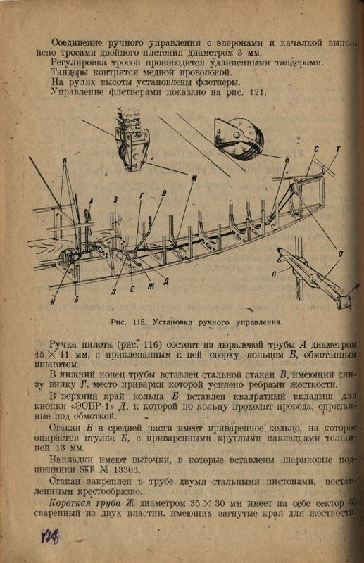 Р-Z (119)