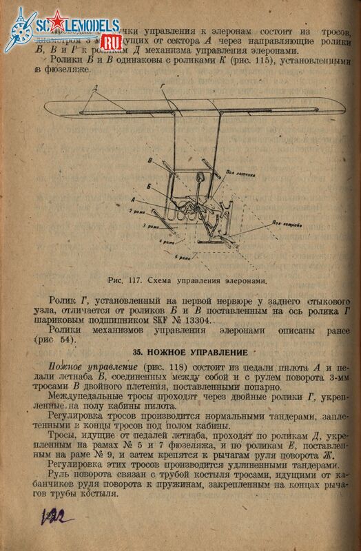 Р-Z (123)