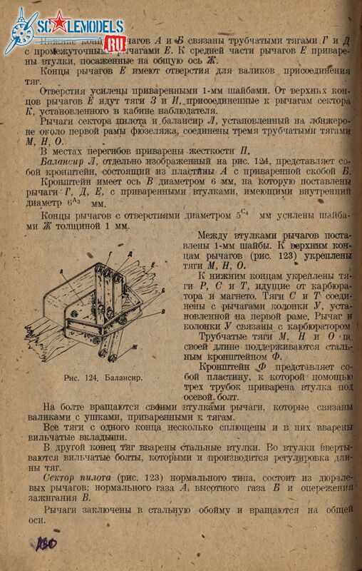 Р-Z (131)