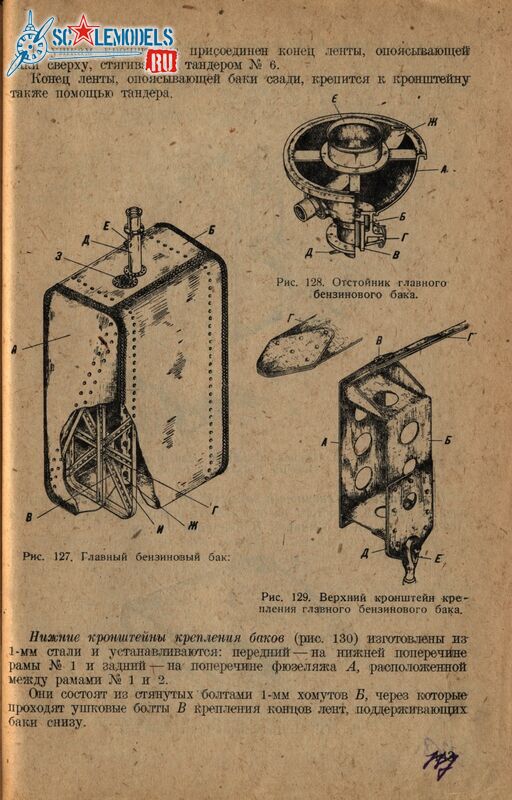 Р-Z (138)