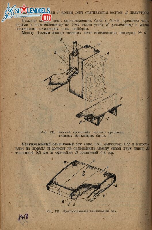 Р-Z (139)