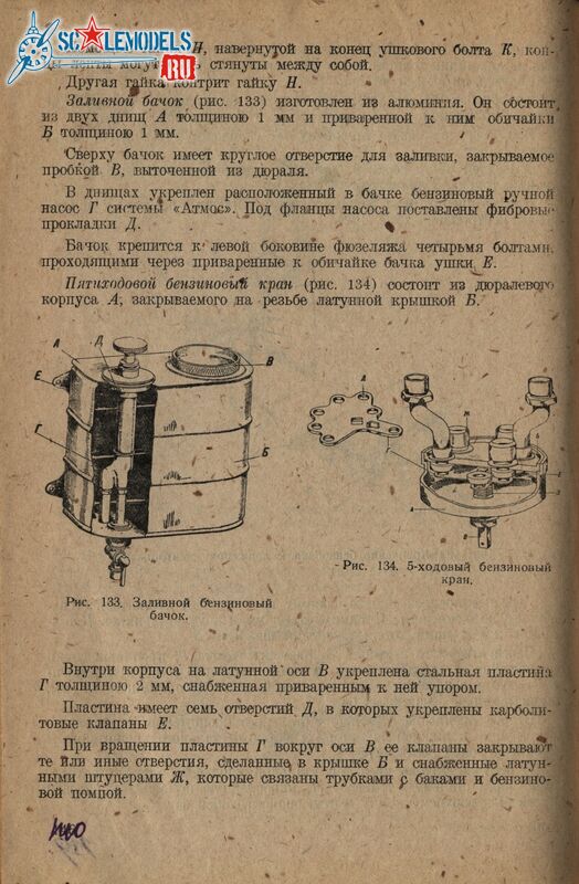 Р-Z (141)