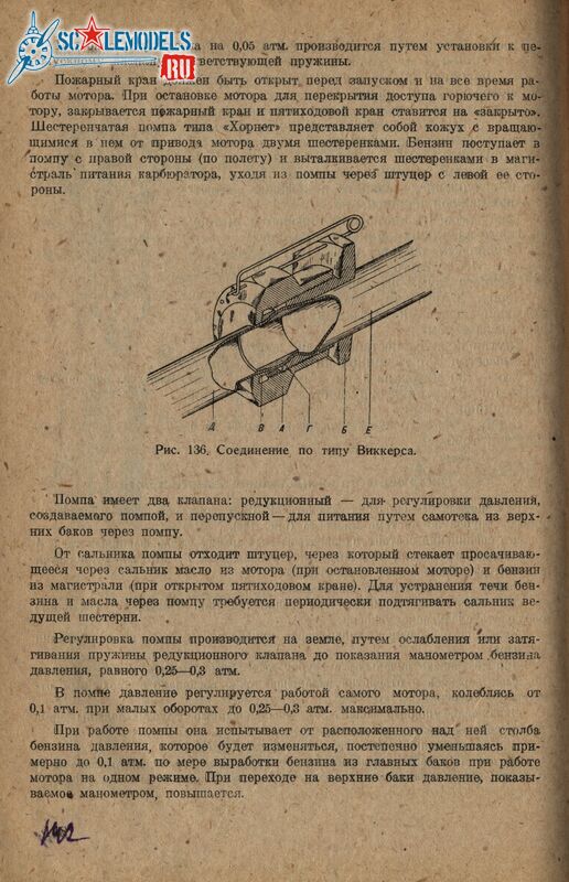 Р-Z (143)