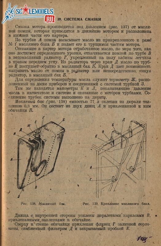 Р-Z (146)