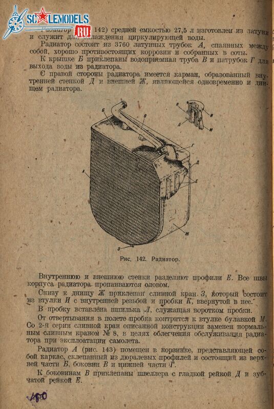 Р-Z (151)