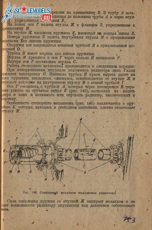 Р-Z (154)